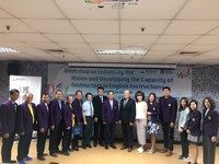 108.10.23-24 泰國BRU姊妹校文化交流暨英語教學工作坊活動
