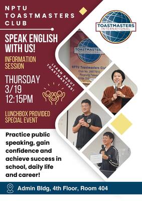 115.03.19 2026 NPTU Toastmasters 說明會