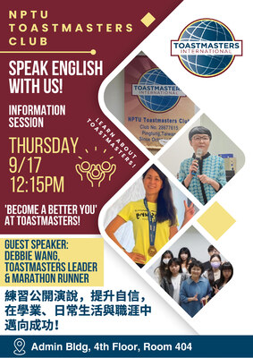 2026.09.17 NPTU TOASTMASTER CLUB 說明會