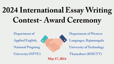 113.05.17 2024 International Essay Writing Contest- Award Ceremony