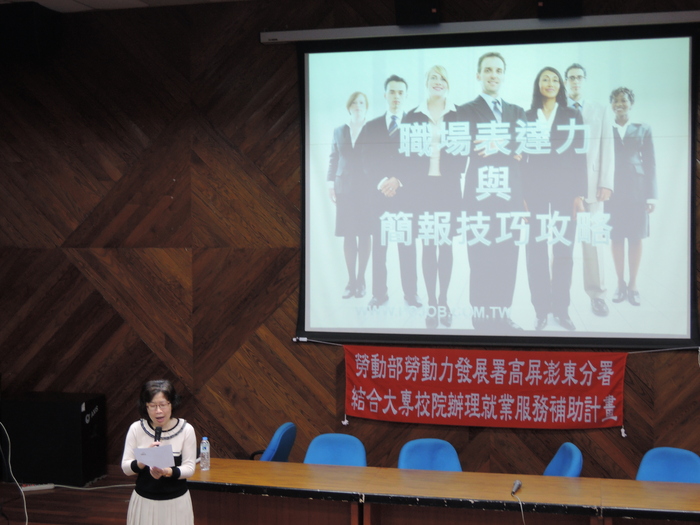 學術講座活動剪影Image